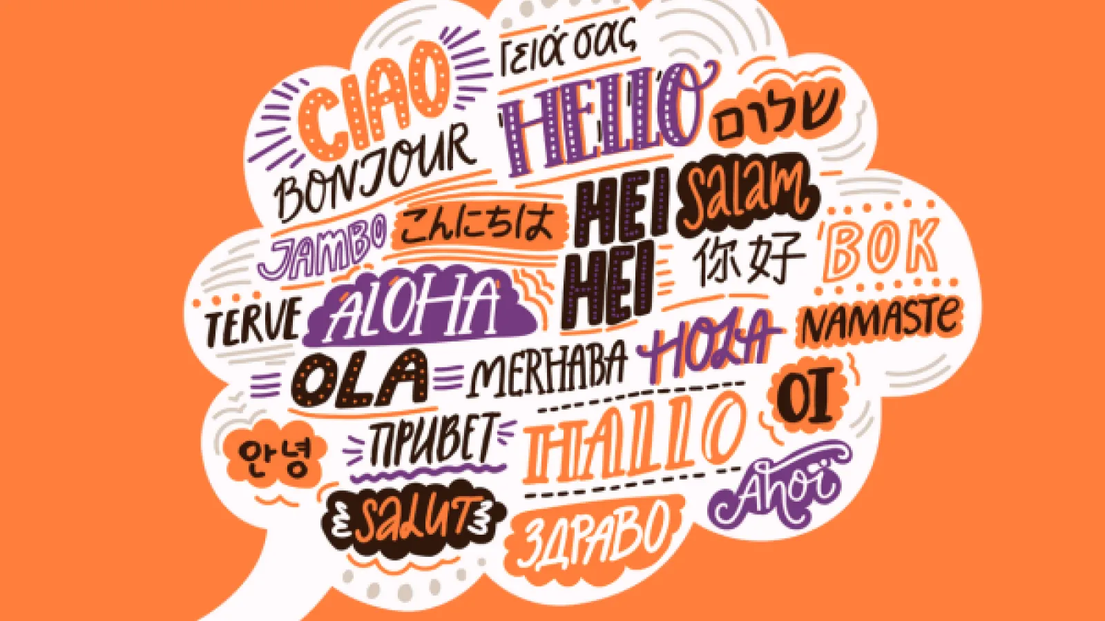 World languages workshop